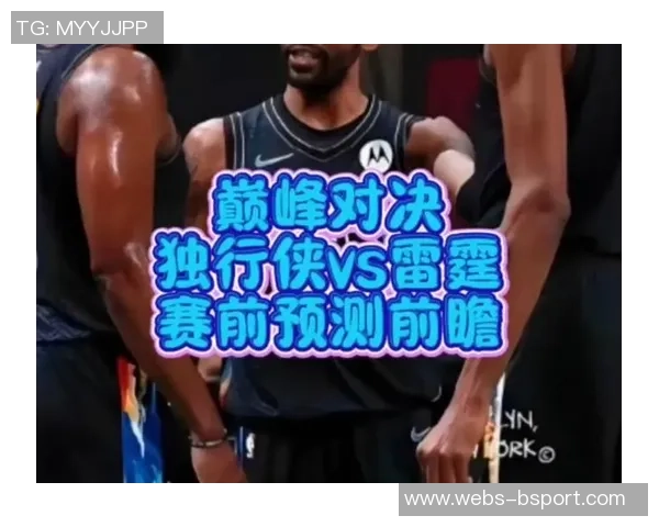 12月13日雷霆对决强敌期待精彩比赛与球星表现的巅峰对决 12月13日雷霆对决强敌期待精彩比赛与球星表现的巅峰对决