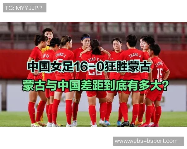 亚洲女子足球精彩对决蒙古队迎战新加坡队展现巾帼风采 亚洲女子足球精彩对决蒙古队迎战新加坡队展现巾帼风采