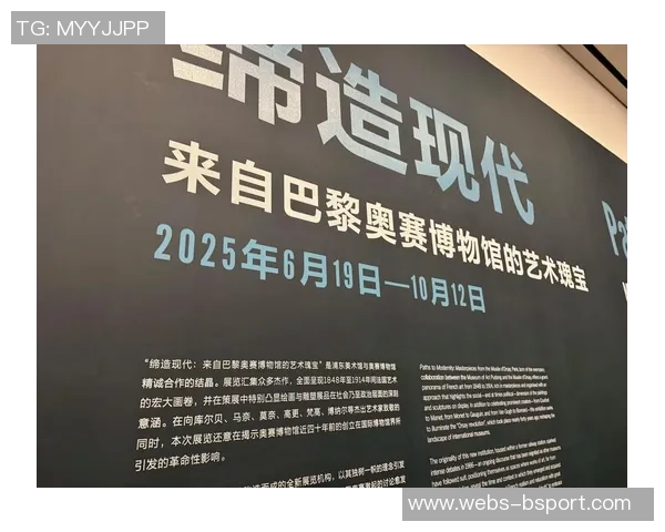 尼古拉武切维奇的艺术之路与对现代艺术的影响探讨