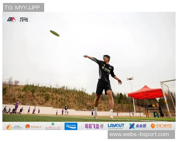 广州飞盘队与上海飞盘队赛后复盘分析团队配合与战术执行的关键因素